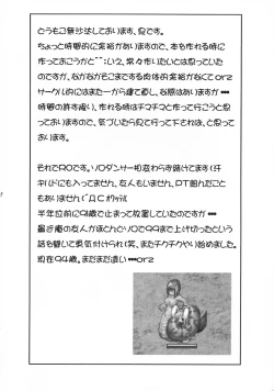 Page 4 of Boss and me