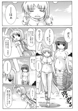 Page 5 of Boss and me