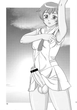 Page 19 of Anata ni RD