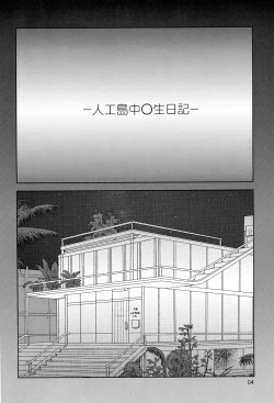 Page 4 of Anata ni RD