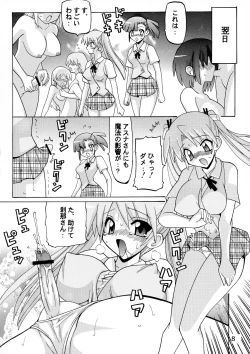 Page 8 of Josou Sensei to Futanari no Mahou