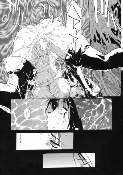 Page 18 of SWEATING BULLETS