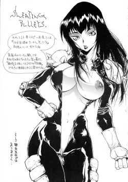 Page 3 of SWEATING BULLETS