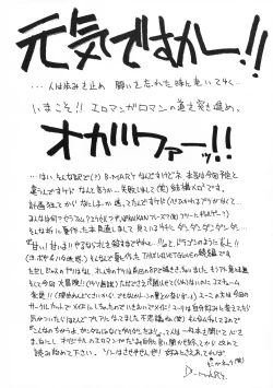 Page 4 of SWEATING BULLETS