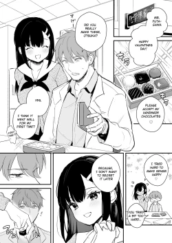Page 1 of JK Miyako no Valentine Manga