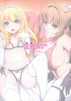 Page 26 of [MagukappuSaiin Brilliant Park