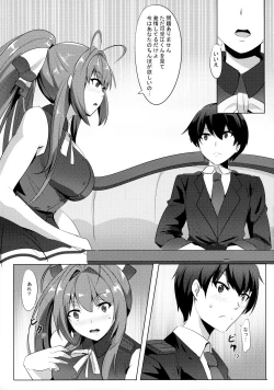 Page 4 of [MagukappuSaiin Brilliant Park