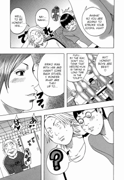 Page 31 of Nankai no kotou MURAMURA Ch. 1-5