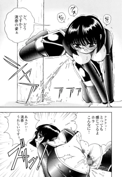 Page 144 of Hime Ijiri