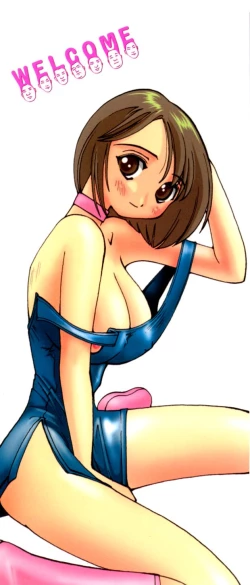 Page 4 of Hime Ijiri