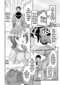 Page 2 of Ore no Otouto ga Konna ni Kawaii Wake ga Nai | My Little Brother Can't be this Cute!