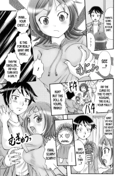 Page 3 of Ore no Otouto ga Konna ni Kawaii Wake ga Nai | My Little Brother Can't be this Cute!