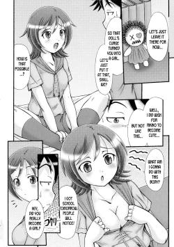 Page 4 of Ore no Otouto ga Konna ni Kawaii Wake ga Nai | My Little Brother Can't be this Cute!