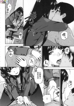 Page 31 of BorderLine