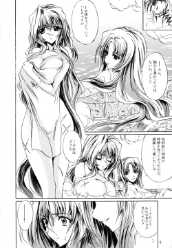 Page 4 of Yousei wa Setsuna ni Giru