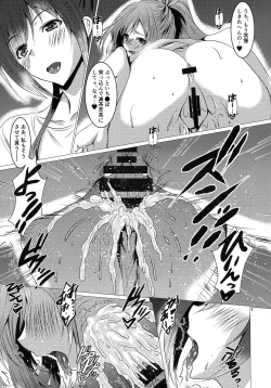 Page 5 of SCANDAL COLORS