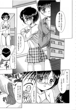 Page 114 of NURU NURU