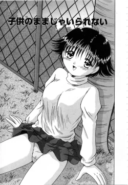 Page 12 of NURU NURU