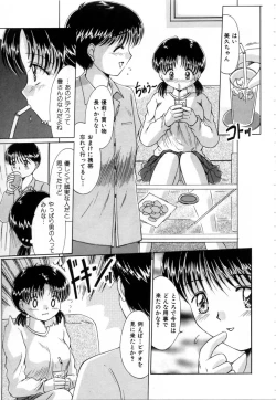 Page 80 of NURU NURU