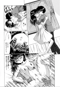 Page 93 of NURU NURU