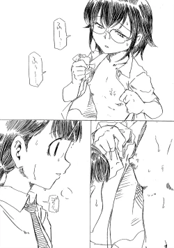 Page 9 of Pantsu shika Toujou shinai Tomoki-kun