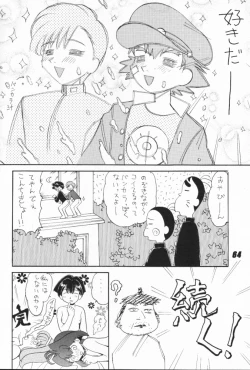 Page 36 of Nuku² Rev.4