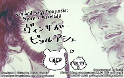 Page 1 of Bjorn x Askeladd Doujinshi