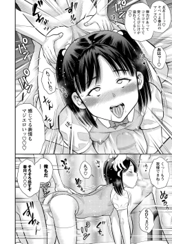 Page 129 of COMIC Masyo 2021-04