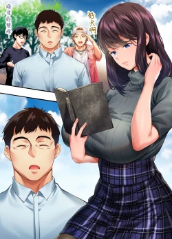 Page 30 of Panpan Travelers Hiroshima Shuudan Rape Ryokou Hen | 吃飯兼炒飯TRAVELERS～廣島集團強●旅行