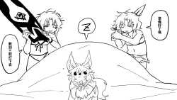 Page 41 of Clytie van Gogh Full Color Comic