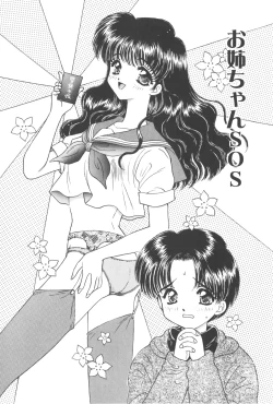 Page 101 of Michiru Tsuki