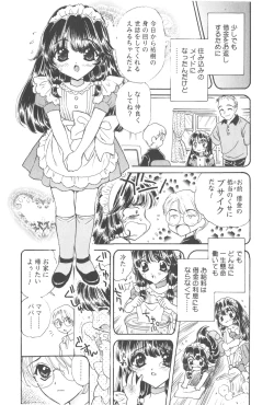 Page 28 of Michiru Tsuki