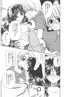 Page 35 of Michiru Tsuki