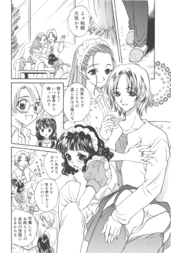 Page 60 of Michiru Tsuki