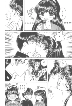 Page 90 of Michiru Tsuki