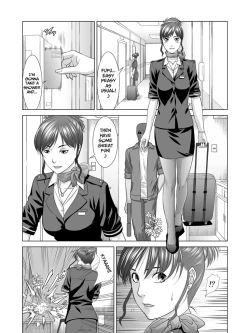 Page 7 of Yokubou Kaiki dai 330 shou