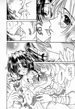 Page 154 of Meikyuu no Bara