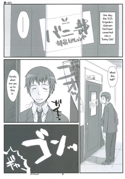 Page 4 of RARE HEROES