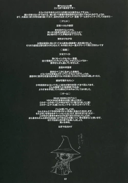 Page 56 of RARE HEROES