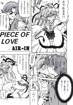 Page 42 of PLUS-Y Vol. 24