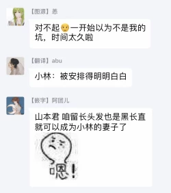 Page 37 of Itoshi no XL Size | 心爱的巨无霸 Ch. 1-3