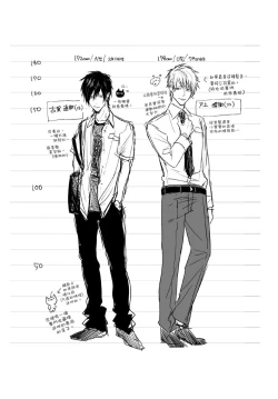 Page 40 of Fukigen Itoko ga Kawaisugite Shikatanai | 臭脸表弟可爱到让我受不了