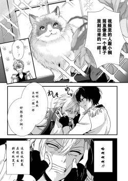 Page 40 of BOY x BOY IDOL COLLECTION! | 男男爱豆搜罗！