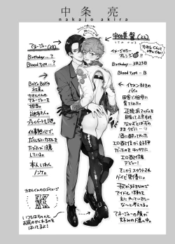 Page 71 of BOY x BOY IDOL COLLECTION! | 男男爱豆搜罗！