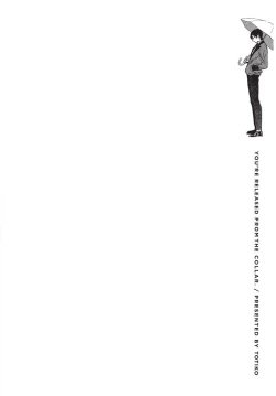 Page 110 of Chihireru Kubiwa | 碎裂的项圈