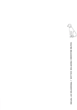 Page 38 of Chihireru Kubiwa | 碎裂的项圈