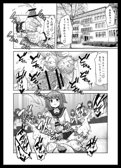Page 2 of Maketara dorei-ka! Futanari renzoku zetchō batoru!