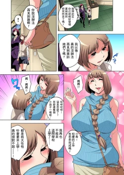 Page 498 of Zetsumetsu Kigu Danshi ~ Boku no Kokan ga Nerawareru Wake | 瀕臨絕種的男子～所有人都在覬覦我的小弟弟 Ch.1-21