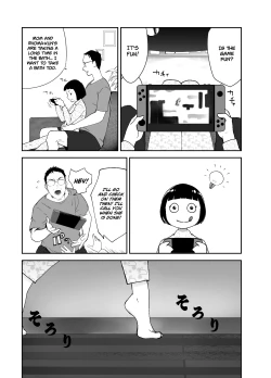 Page 13 of Osananajimi ga Mama to Yatte Imasu. | My Childhood Friend is Doing It with My Mom