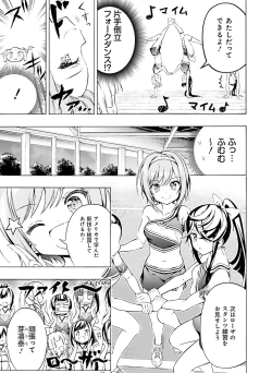 Page 144 of Dengeki Moeoh 2021-04